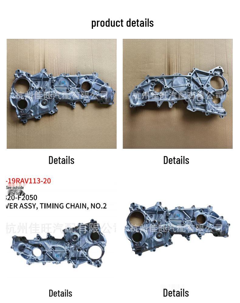 2019 Toyota RAV4 Наружная крышка ГРМ 11320-F2050