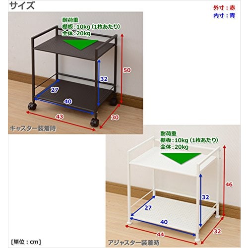 YAMAZEN (YAMAZEN) Steel Rack with Casters, 2 Tiers, White, CPR-50432C(WH)