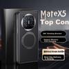 Hano Поворотный Чехол Smart Flip Cover для Телефона Huawei X5 Чехол Mate X5 Кожаный Тонкий Функция Кольцо Магнитный X3 Складывающийся - Песочный Черный