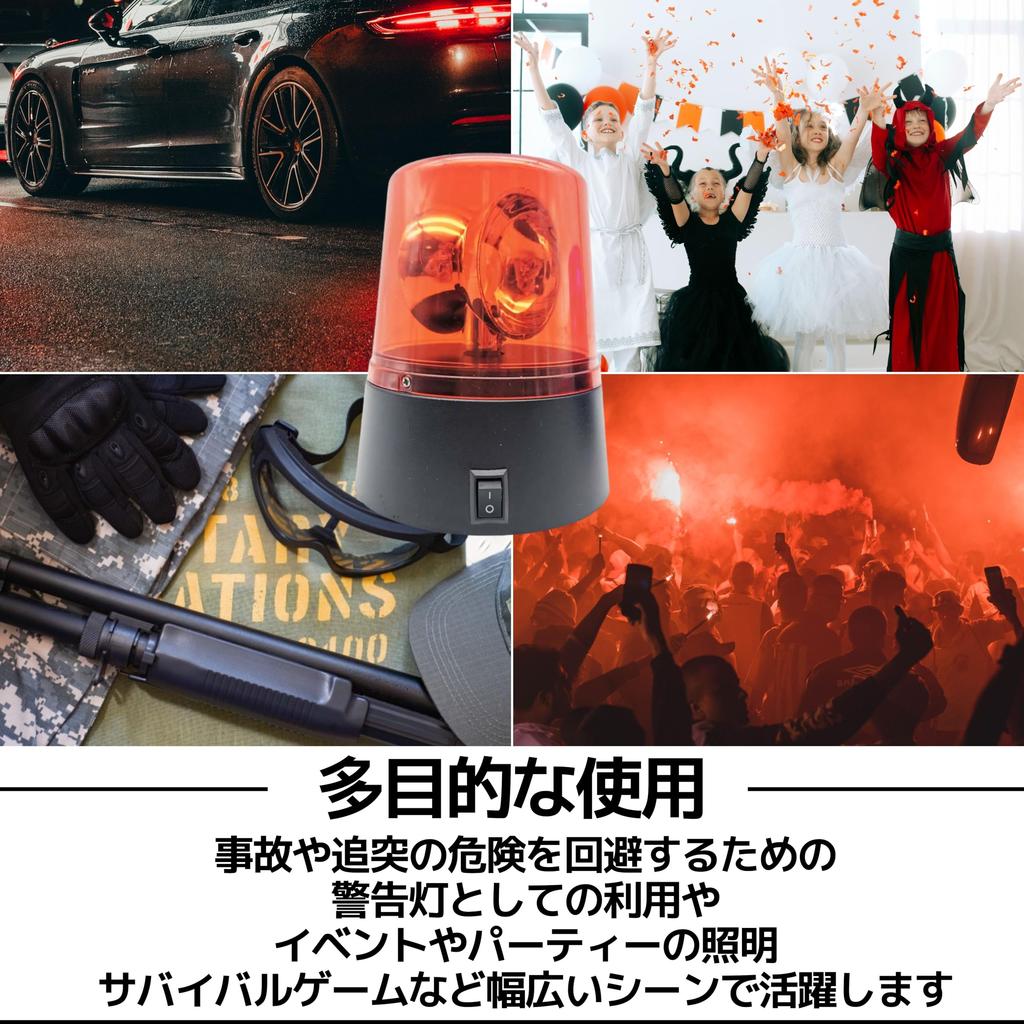 East Leaf Rotating Warning Light, LED Warning Light, Emergency Light, AA Battery Operated, Safety, Guidance, Security, Construction, SOS, Red