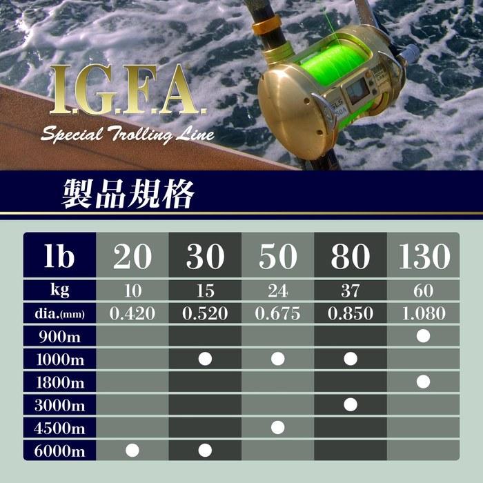 VARIVAS Nylon Line I.G.F.A. Special Trolling Line 4500m 50lb Flash Green
