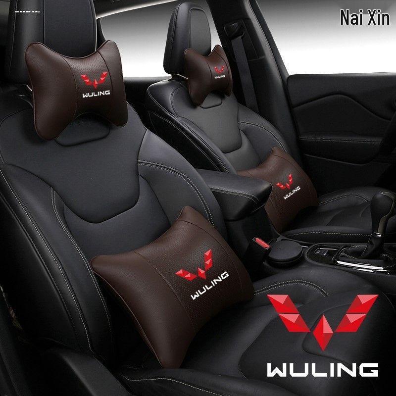 Wuling Car Headrest and Lumbar Support for Hongguang & Rongguang Models