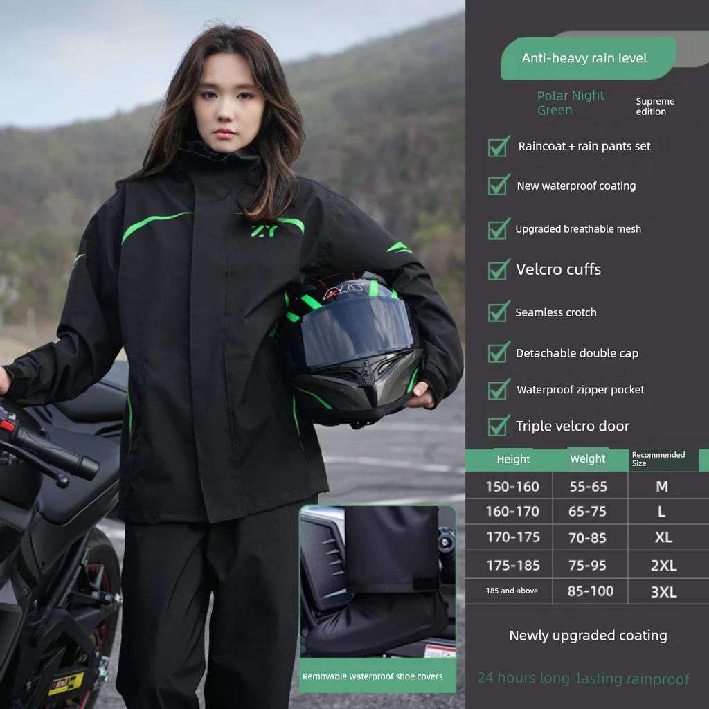 Zhengyu's New Motorcycle Raincoat Set for Men, Full-Body Waterproof, Split-Type Rain Poncho for Outdoor Riding