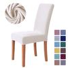 Jacquard Fabric Chair Cover for Dining Room Wedding El Banquet Home Removable Washable Seat Case Stretch Spandex Chair Covers