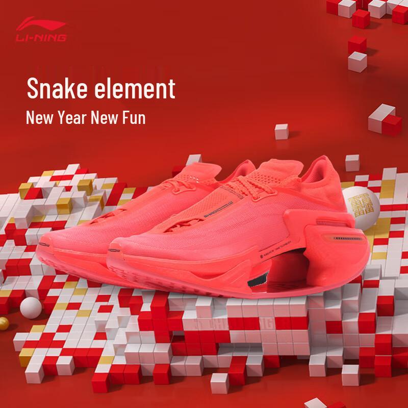 Li-Ning Feidian 3 Unisex Running Shoes