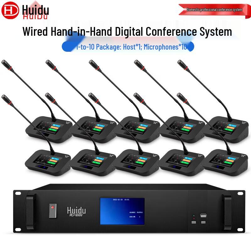 Профессиональная проводная конференц-микрофонная система Huido Hand-in-Hand (Китайская версия)