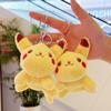 Pikachu Plush Keychain Toy - Stuffed Animal Pendant Gift