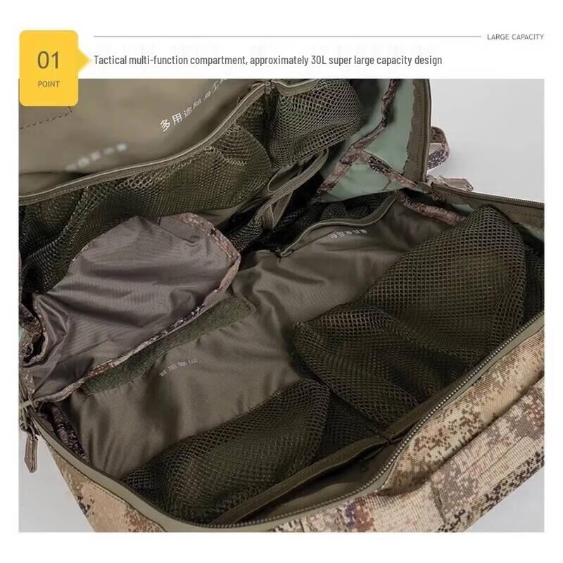 Bingfu Camouflage Outdoor Tactical Backpack