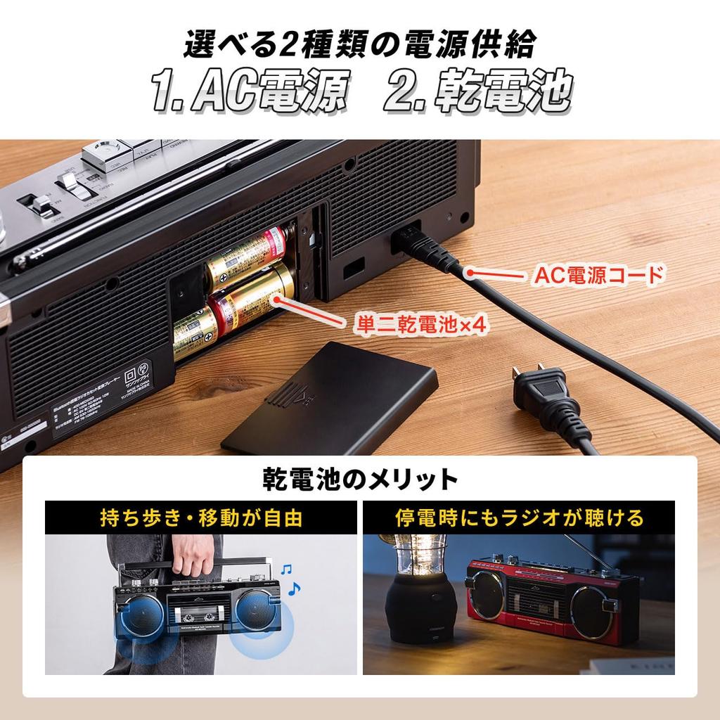 Sanwa Direct Bluetooth Equipped Radio Cassette Player MP3 Conversion Digitization USB Card MP3 Player Radio Dry Power Supply Microphone with Recording