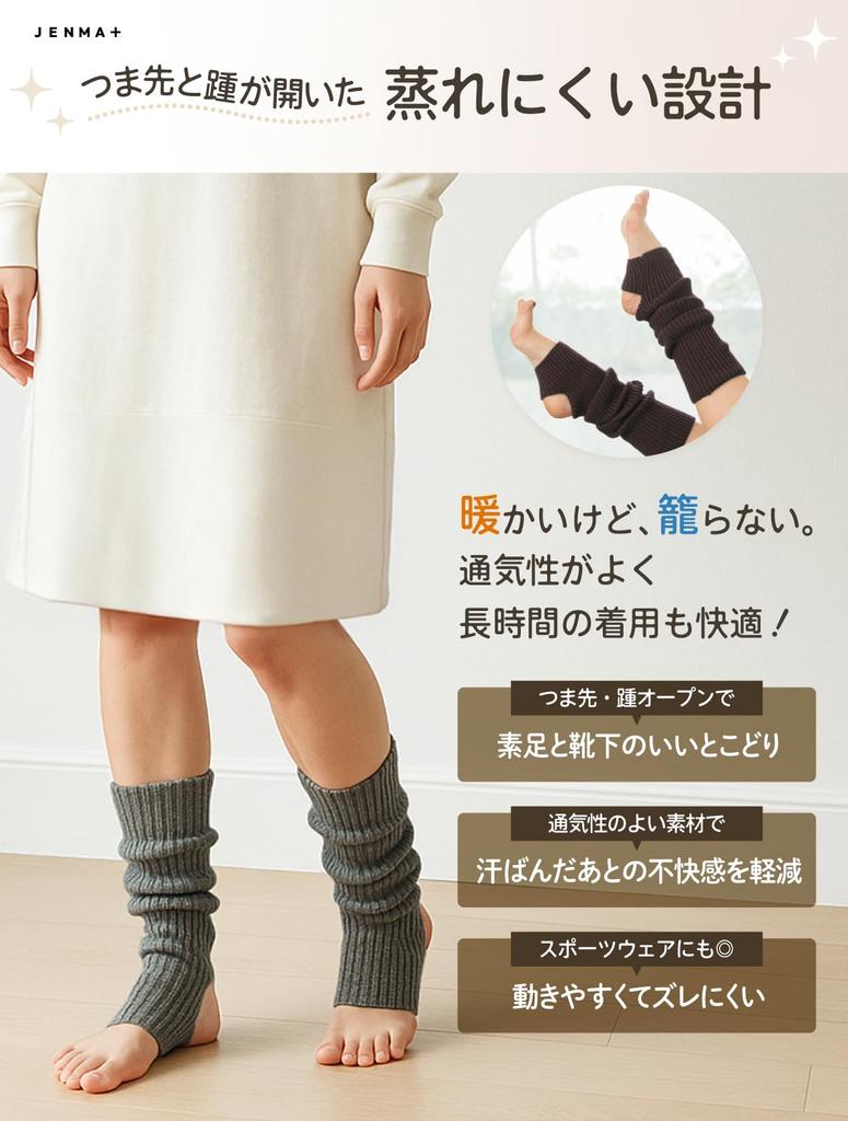 Gemma Plus Теплые гетры Мягкие и удобные для открытого холодного кондиционирования Охлаждение Угольно-серый от Active Pilates Женские гетры, набор из 2 пар, для сна,
