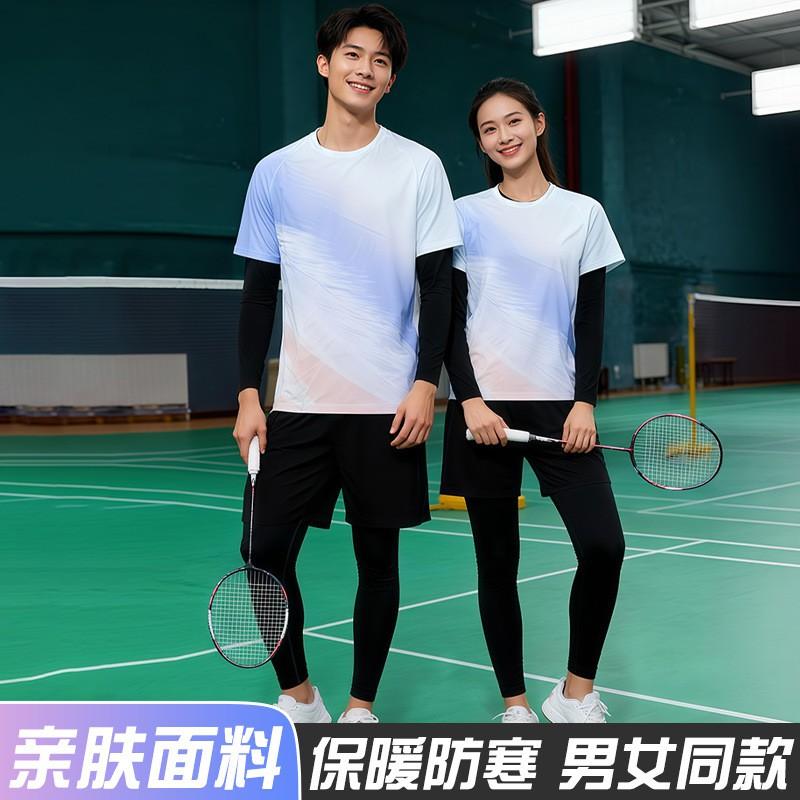 Men Women Quick Dry Badminton Set 4pcs Compression Base Layer Sportswear Team Training Basketball Volleyball