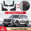 Для GAC Trumpchi GS8 2025 Брызговики Брызговик Грязезащитные щитки Брызговики Переднее Заднее Крыло Колеса Стайлинг Защита Автомобиля Аксессуары