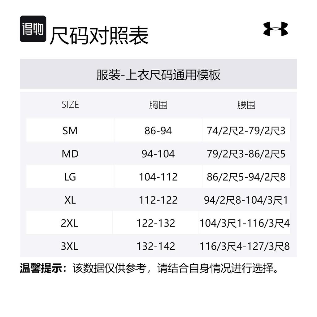 Under Armour Футболка с нашивкой-логотипом 1389147-001