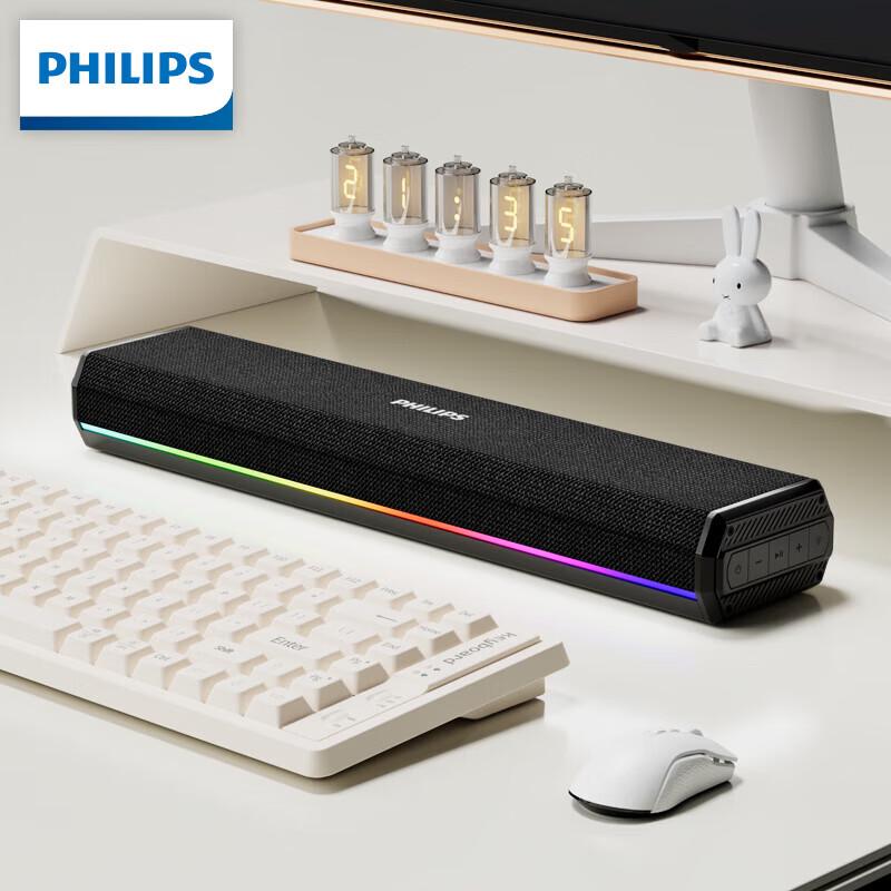 Bluetooth USB-динамик Philips SPA3200 для рабочего стола, штекер CN (адаптер в комплекте) (Китайская версия)