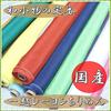 Choose from 36 Made In Ichikoshi Rayon Crepe Solid Color Fabric for Crafts and Crepe Approximately 72cm Wide Colors. Japan, Fabric. Crafts. (ivory,