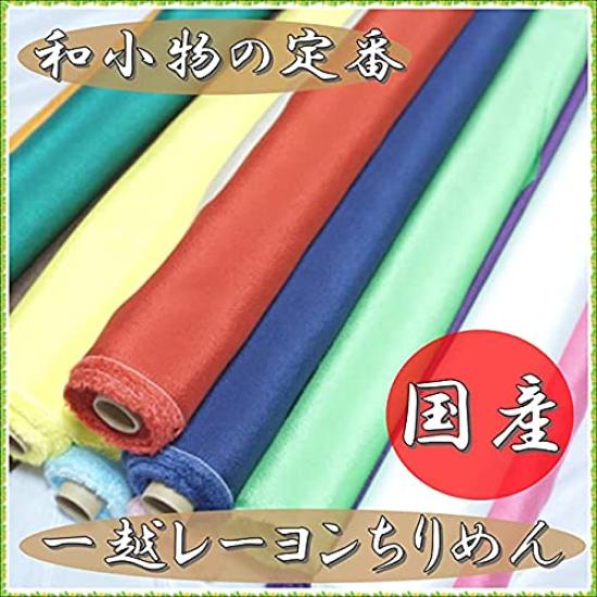 Choose from 36 Made In Ichikoshi Rayon Crepe Solid Color Fabric for Crafts and Crepe Approximately 72cm Wide Colors. Japan, Fabric. Crafts. (ivory,