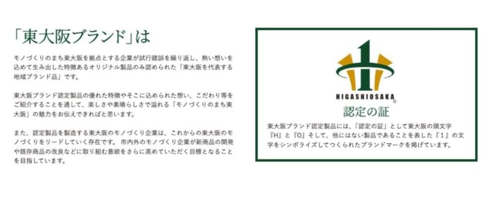 Сумка-тоут Nadaya Piñatex Pinamore, черная, сертифицированный продукт бренда Higashi-Osaka, В350 x Ш310 x Г60мм, номер продукта 16141