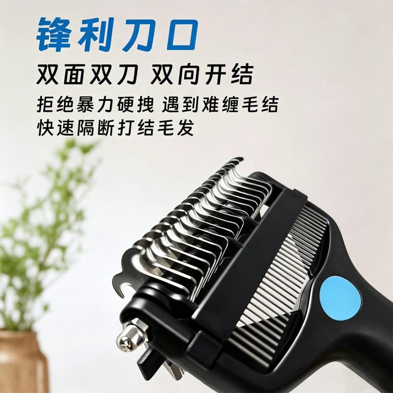 3-in-1 Pet Grooming Brush Dogs Cats Detangling Undercoat Rake Shedding Tool Medium Size