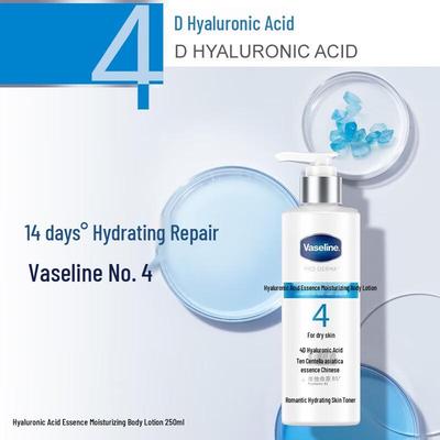 Увлажняющий лосьон для тела Vaseline с гиалуроновой кислотой