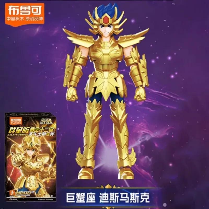 New 100% Original Blokees Saint Seiya Galaxy Version Vol.3 Anime Action Figure Model Toy Birthday Christmas Gift