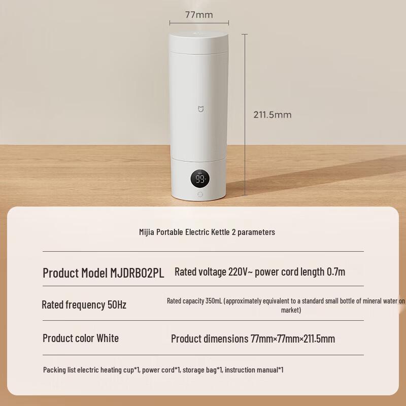 Портативный электрический чайник Xiaomi Mijia 2