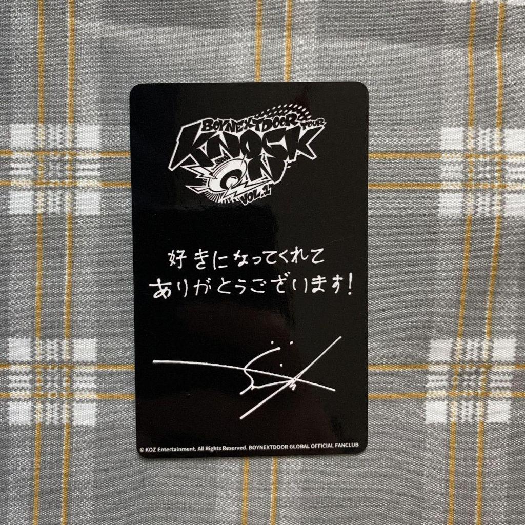 [Б/У] BOYNEXTDOOR Песня нового участника Сонхо Бонус Эксклюзивная фотокарточка для FC