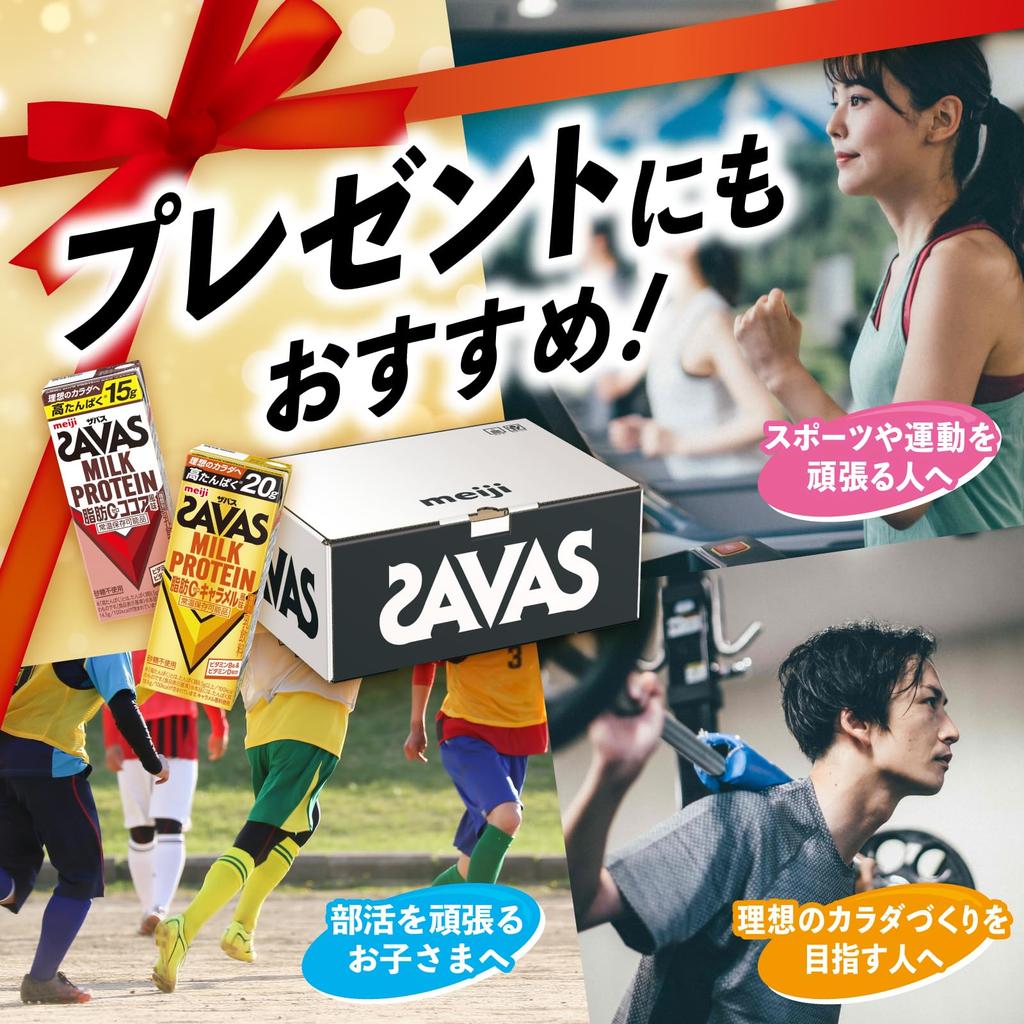 SAVAS Milk Caramel 200ml X 30 Meiji Protein, Fat-Free, Flavor, Bottles, 20g,