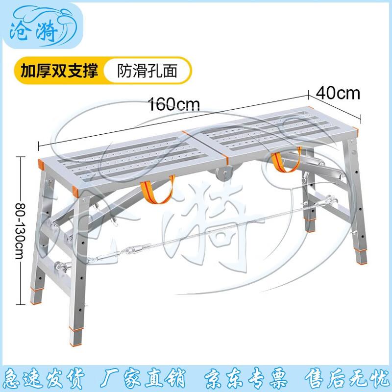 Cangyi Folding Adjustable Sawhorse Scaffolding Platform