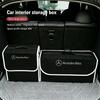 For Mercedes Benz AMG W203 W206 W220 W205 W211 W212 W201 W168 GLC Car Trunk Organizer Box Large Capacity Folding Storage Bag s1