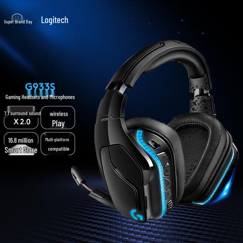 Logitech G933s Wireless Gaming Headset