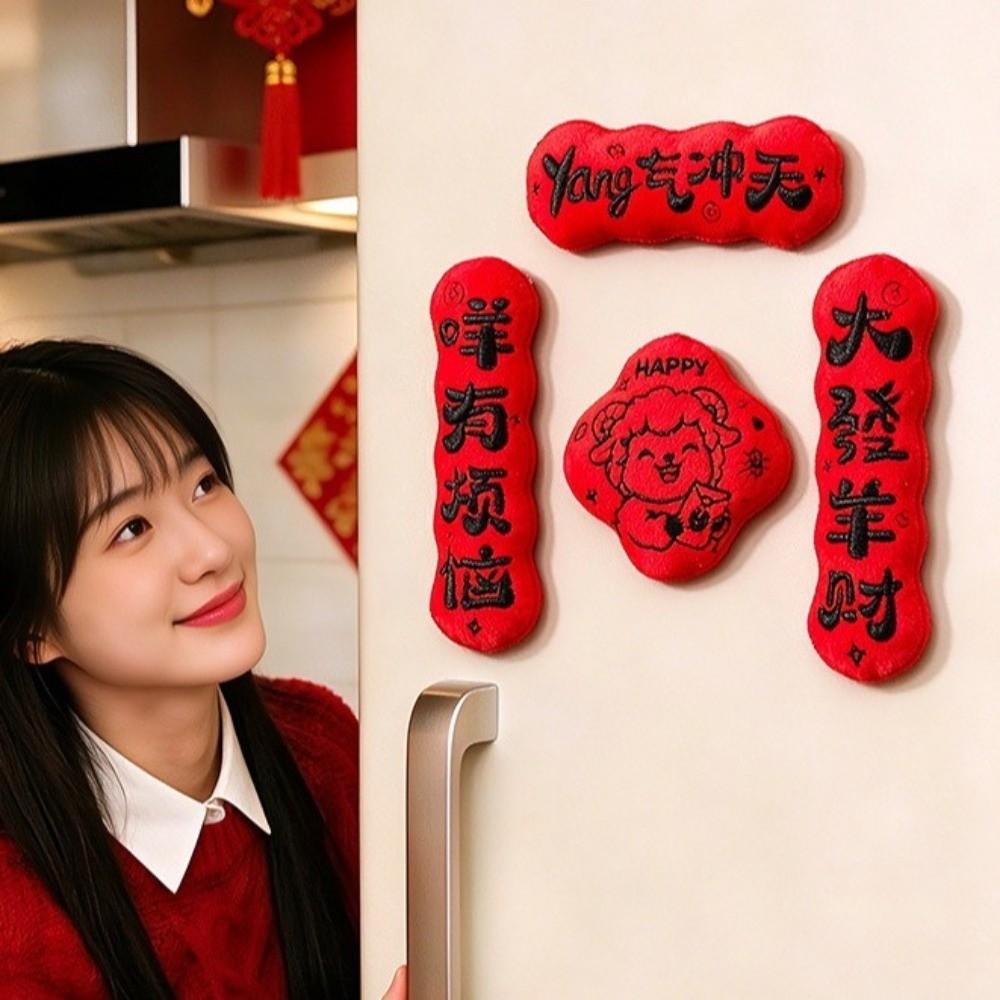 4PCS Soft Fluffy Goat Year Plush Stickers Home Decorations Mini Couplets  Spring Festival