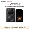 Huawei Флагманский смартфон Mate 80 (Китайская версия)