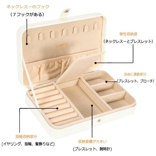 LANDICI Jewelry Box, PU Leather Jewelry Case, Portable Jewelry Storage Box with Compartments, Ring Storage, Jewelry Box Organizer, Necklace, Earrings,