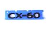 Матово-черная эмблема с названием автомобиля CX-60 (Серия КХ)