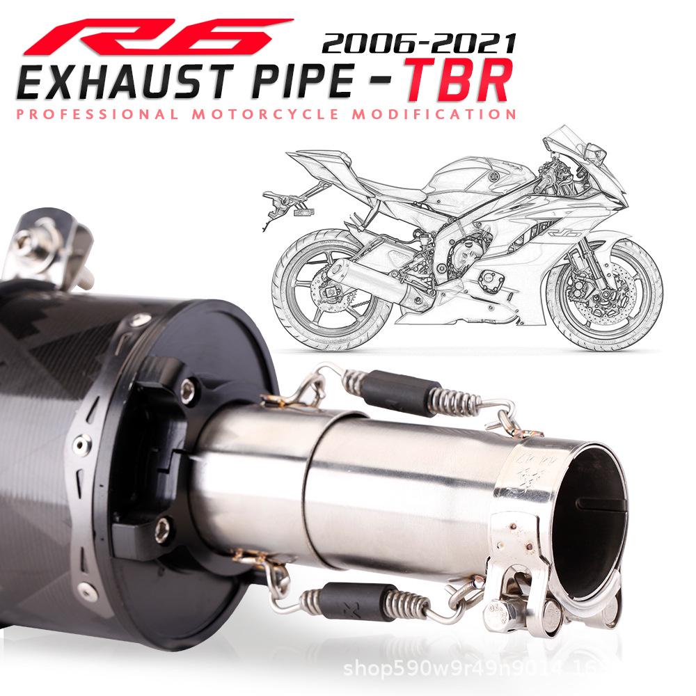 Оригинальная центральная труба из углеродного волокна для Yamaha YZF-R6 (2006-2021), Прямая установка на болтах