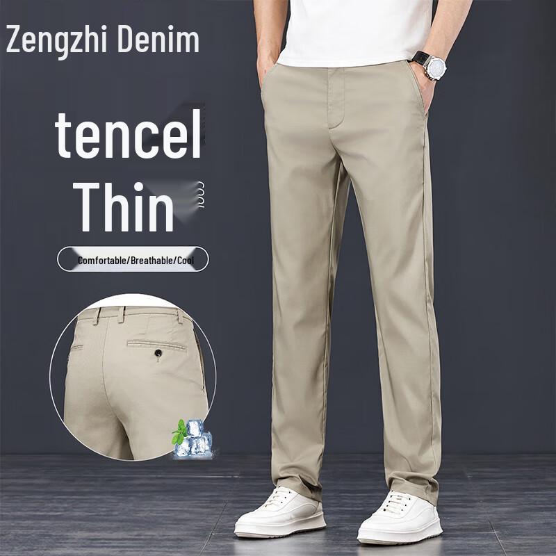 Zengzhi Men's Tencel Lyocell Ice Silk Casual Straight-Leg Pants