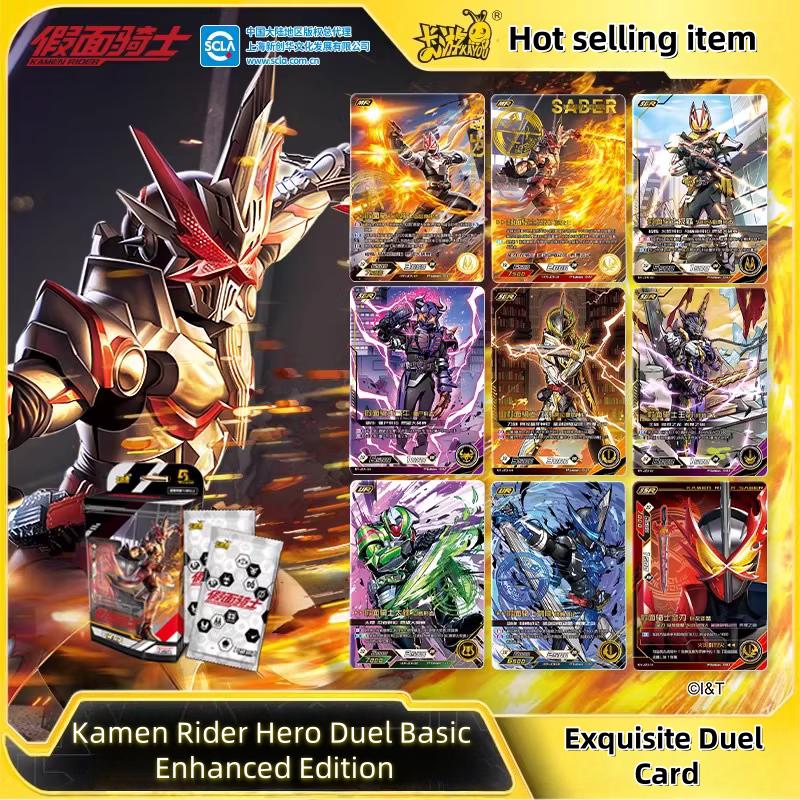 Genuine Kamen Rider Hero Duel Basic Enhanced Series Card Anime Peripheral Children's Festival Toy Gift Card Box