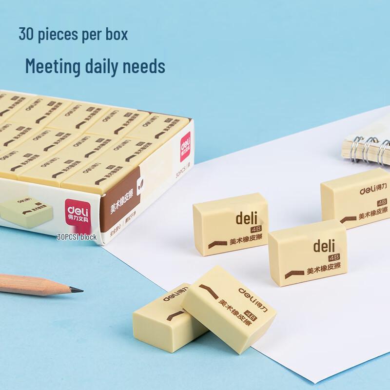 Deli 4B Yellow PVC Erasers, 30 Pcs/Box