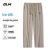 GLM Men's Summer Ice Silk Straight-Leg Sport Pants