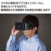 Elecom VR Goggles Standard Type Compatible with Smartphones Black VRG-M02BK