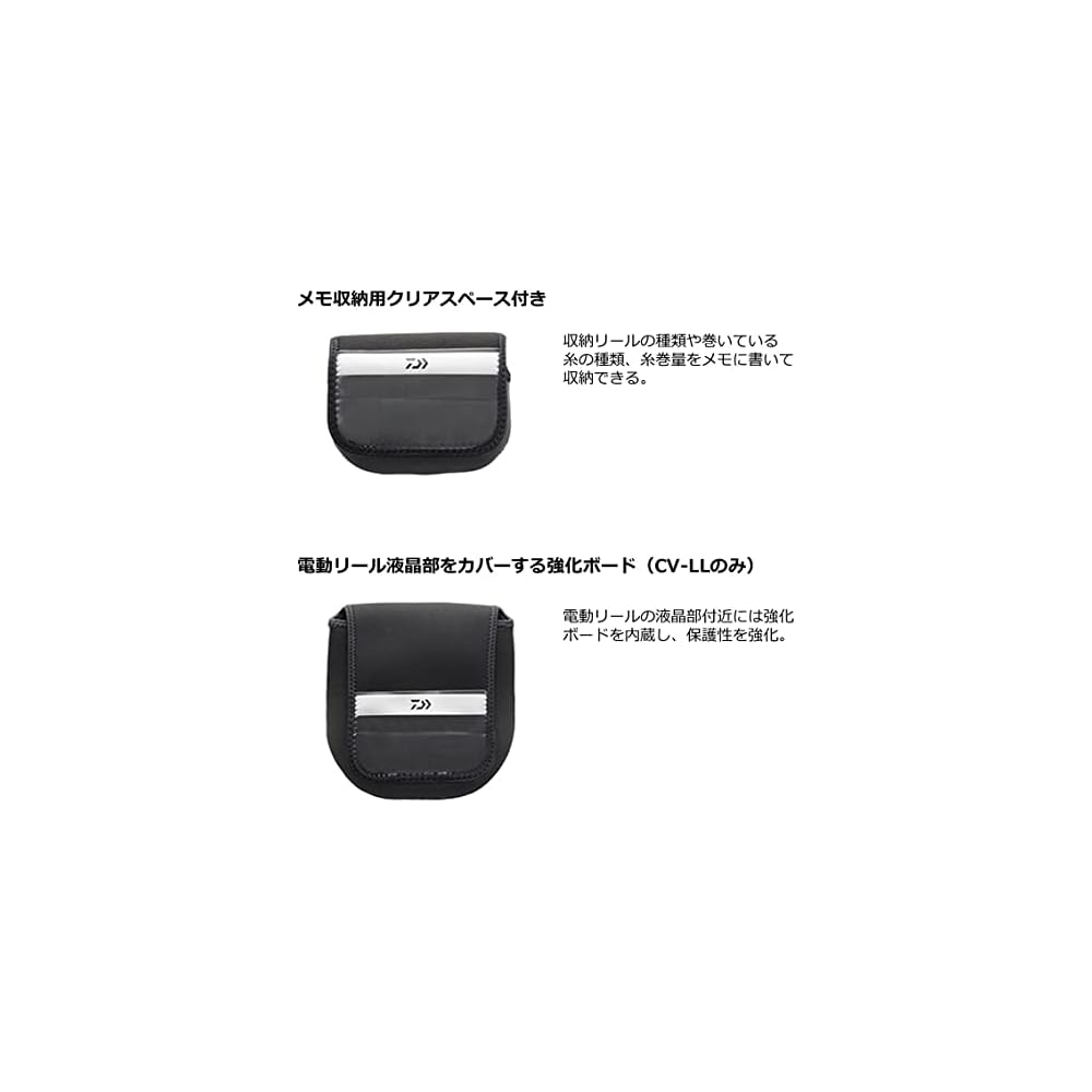 Daiwa Neoprene Reel Cover for Baitcasting Reel CV-M(B)
