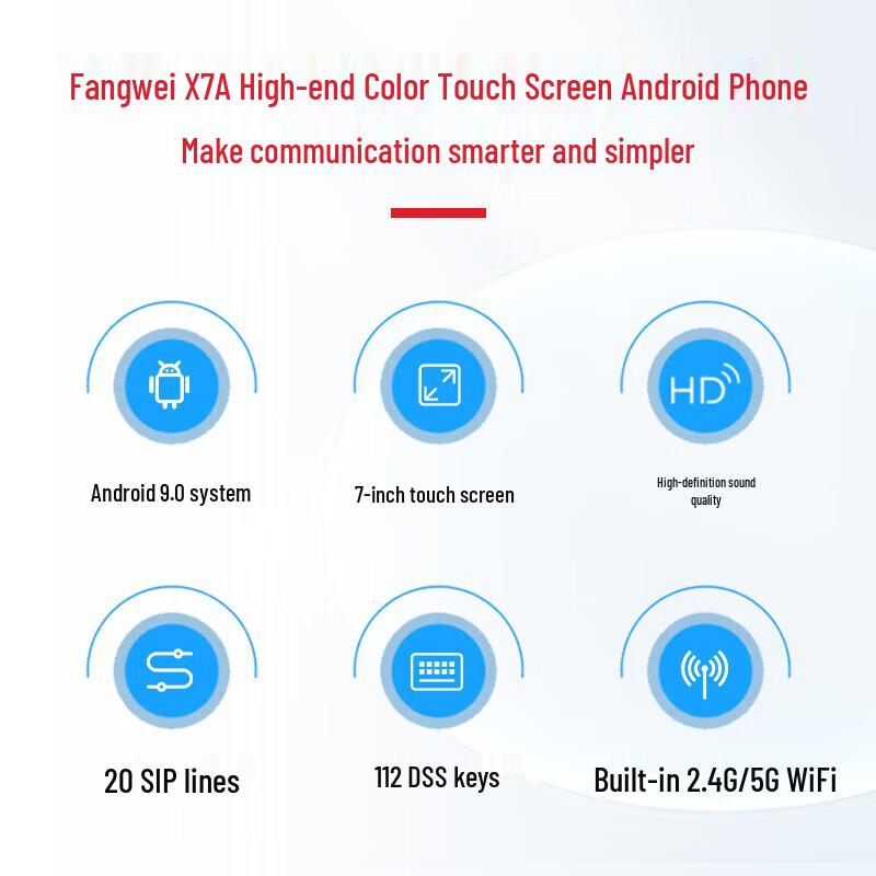 IP-телефон Fanvil серии X (Китайская версия)