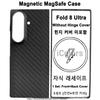 For Samsung Galaxy Fold 8 Ultra Magnetic Carbon Case Aramid Fiber Cover with Magsafe Ultra Slim Durable Tough Protective Case