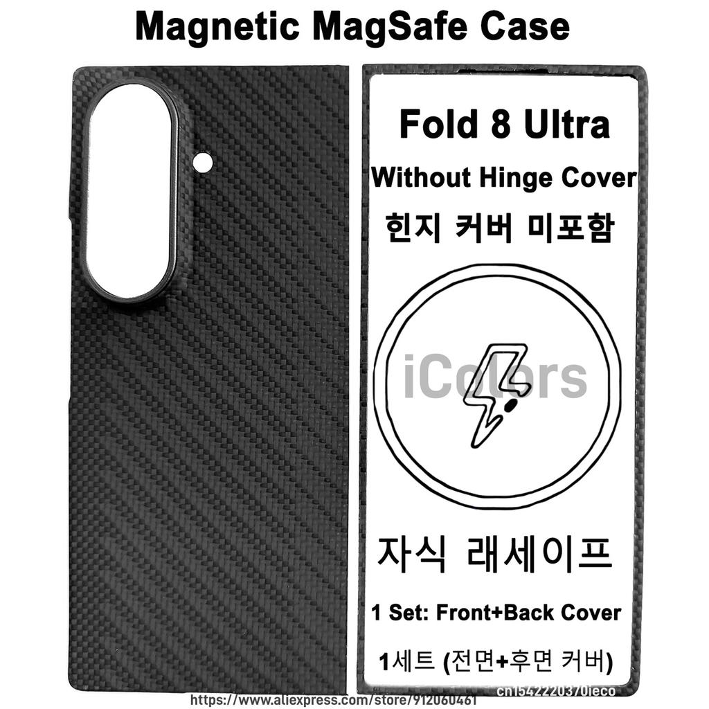 For Samsung Galaxy Fold 8 Ultra Magnetic Carbon Case Aramid Fiber Cover with Magsafe Ultra Slim Durable Tough Protective Case