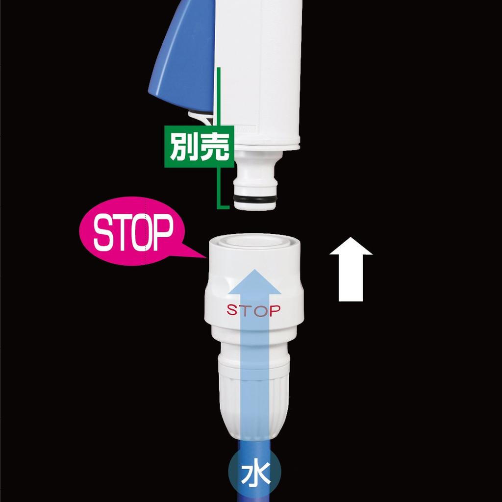 Takagi Hose Joint Stop Connector Slim for Thin Hose G096SH
