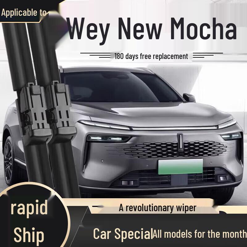 Бескаркасная щетка стеклоочистителя - Совместима с моделями Haval H6, Fengjun, Great Wall H2, H9, M4, H5, F7, M6, Big Dog