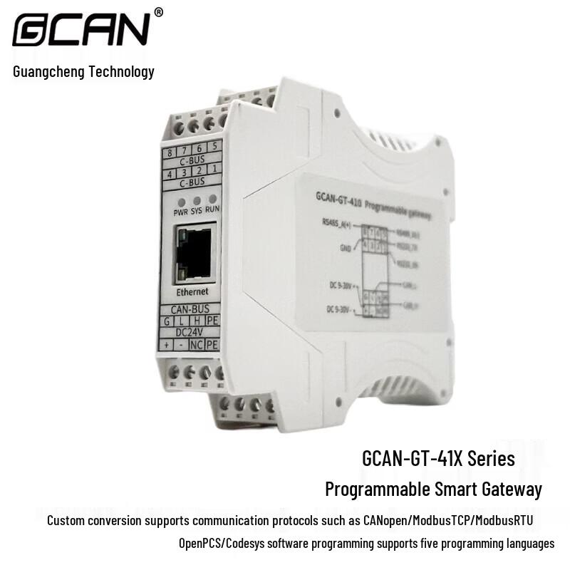 GCAN Programmable Industrial Gateway and Converter