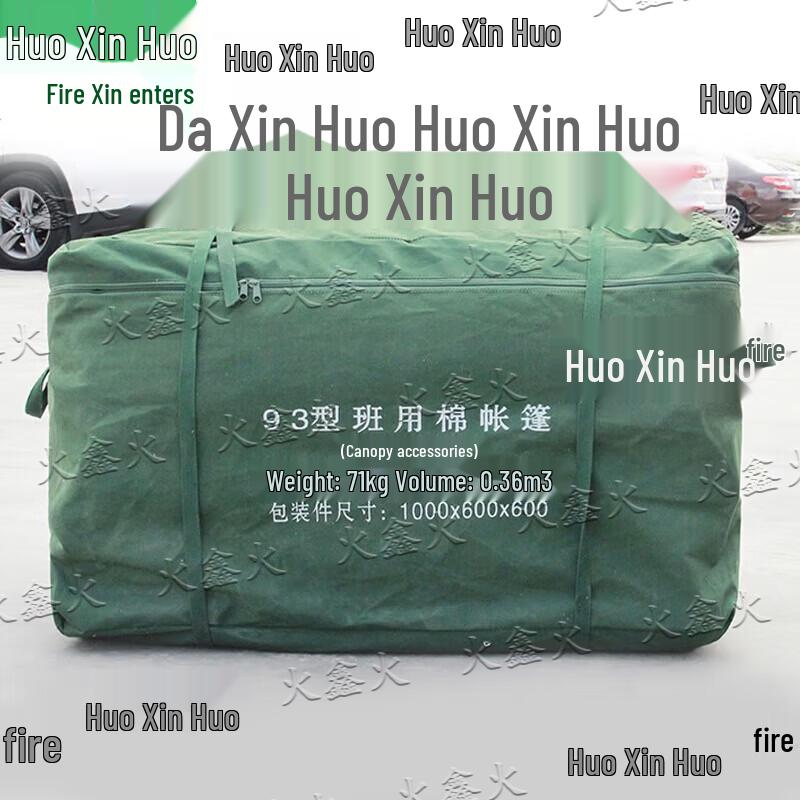 Huoxinhuo Military and Emergency Field Tents and Accessories