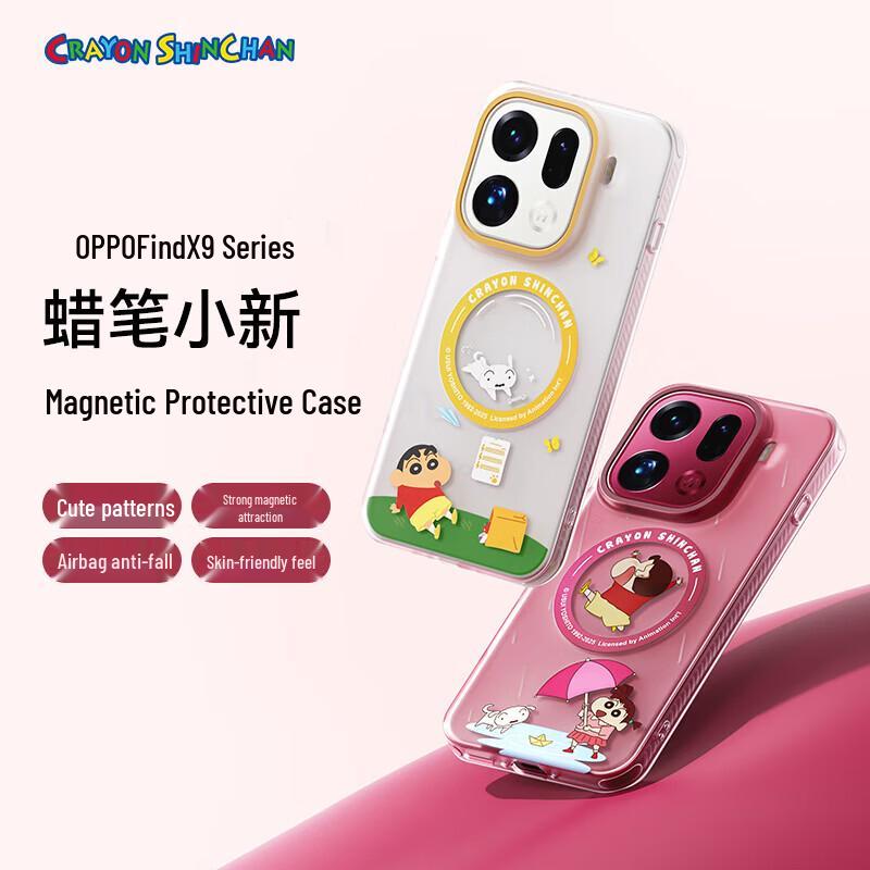Магнитный чехол для телефона ROCK Crayon Shin-chan для OPPO Find X9
