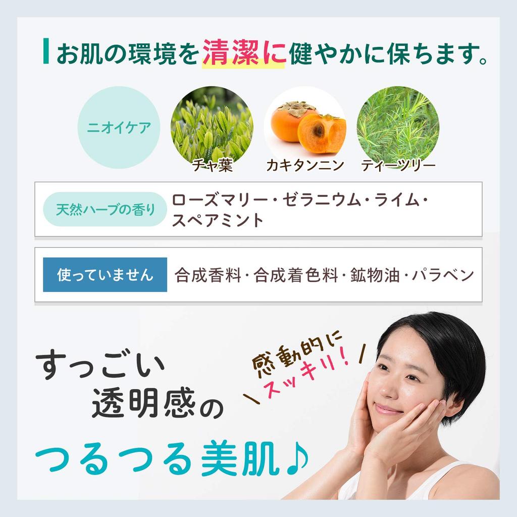 Crude Guringran Ryokuho Esthetics x 2 шт. Приблизительно на 6 месяцев. Пенка для очищения лица на основе трав. Пенка для очищения лица. Пенка для очищения лица.